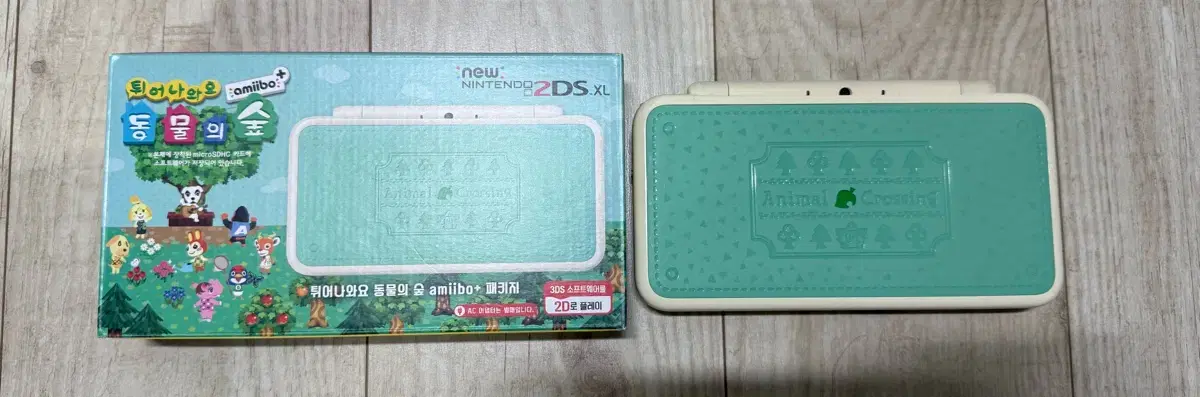 튀동숲 2DS XL 박스셋 판매